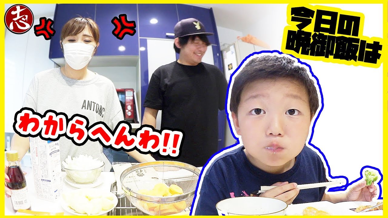 ママツー怒ですw【飯テロ】リレー料理で素晴らしい晩御飯ができたのでみんなで食べます！