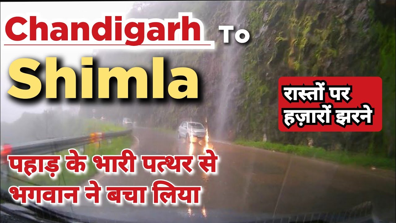 Chandigarh to Shimla in Heavy Rain | Walk carefully from mountain rocks | Shimla Road situation #...