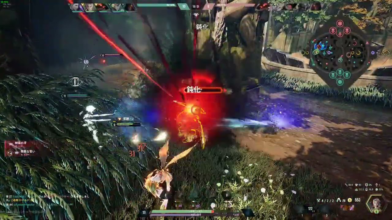 paragon the overprime　WTF