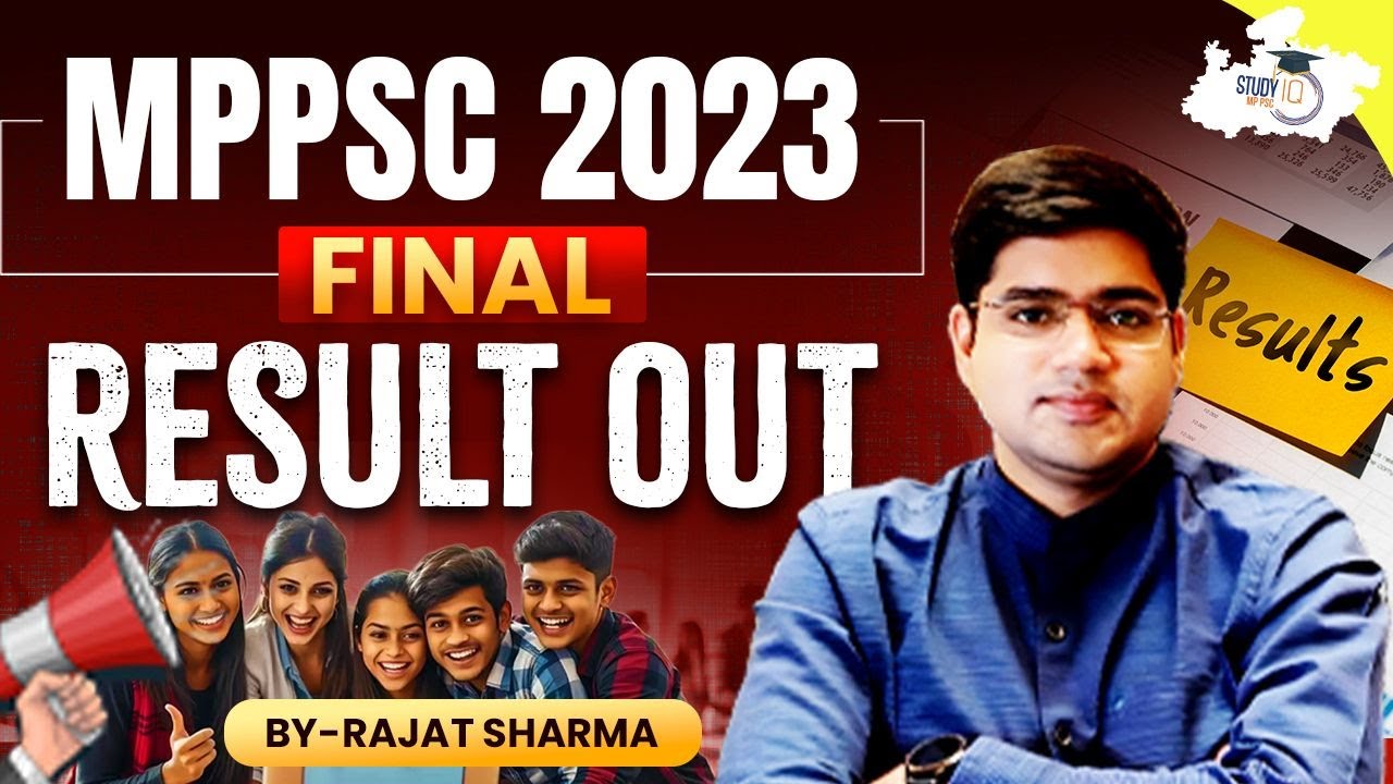 🚨 MPPSC 2023 Final Result OUT! | Latest Update | MPPSC 2023 Final Result Declared Soon | StudyIQ
