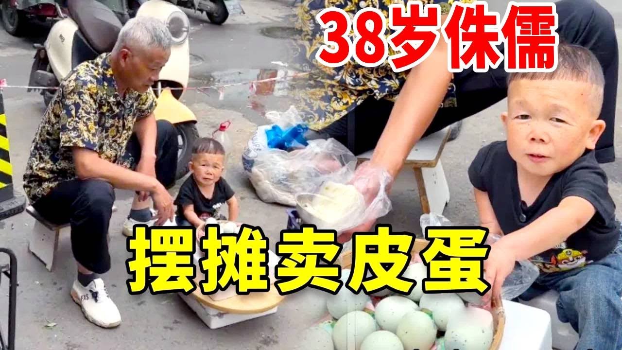 今天上街賣菜了，一份努力一分收獲 #吳康 #日常 #袖珍人 #侏儒