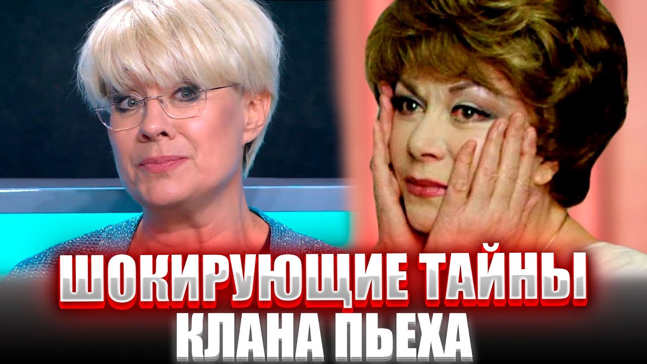 НЕЛЮБИМАЯ ДОЧЬ Эдиты Пьехи - Всю Жизнь в ТЕНИ МАТЕРИ! За что Броневицкая ОБИЖЕНА на Родителей?