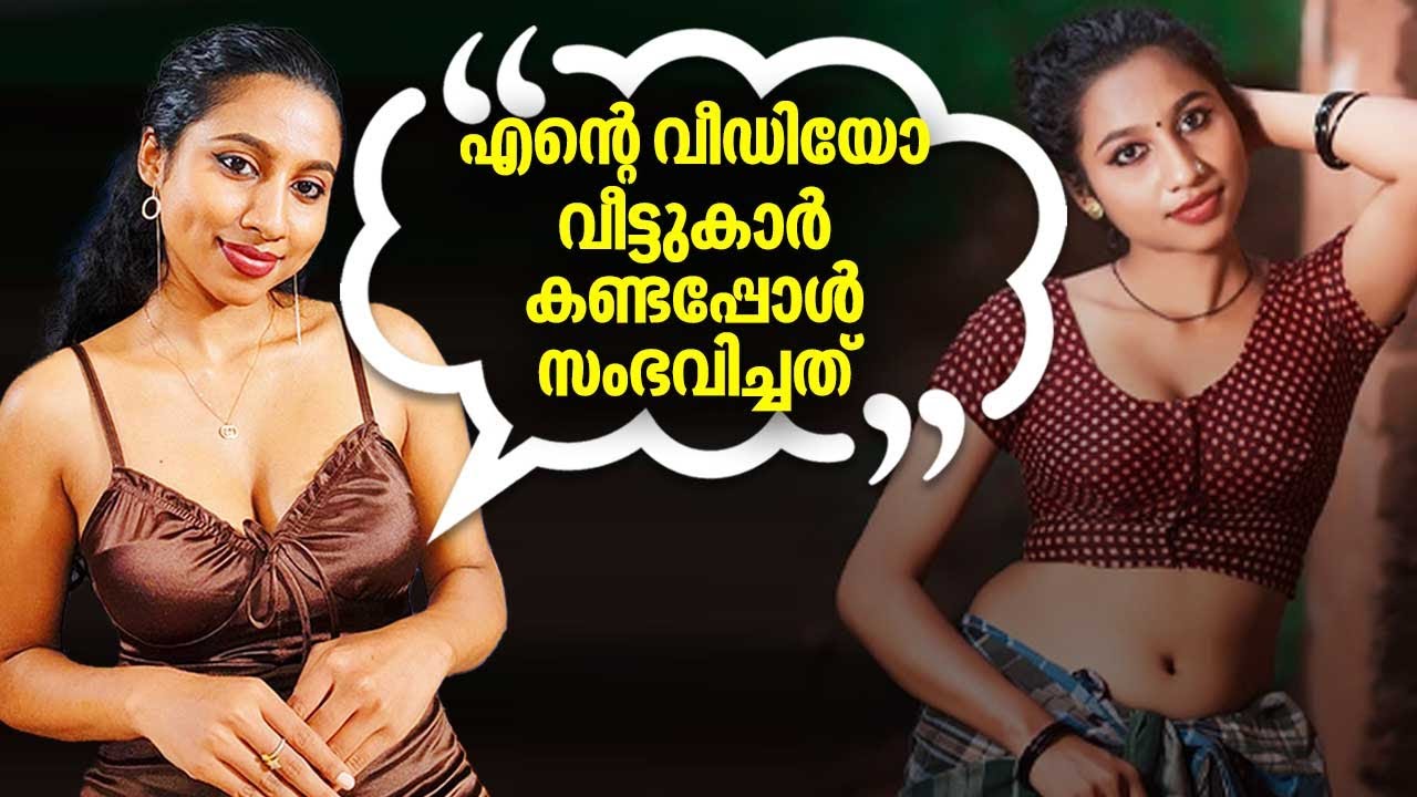 Virginity വേണ്ട കല്യാണം കഴിക്കാൻ | Actress Anjana Mohan interview