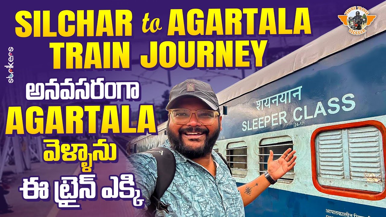 Silchar To Agartala Train Journey In Agartala Express|| Telugu Travel Vlogger North East Trains