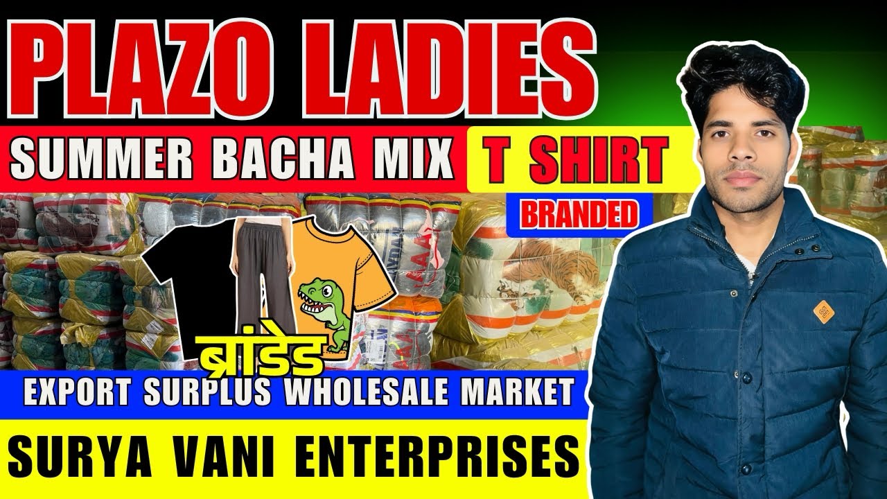 ₹20/- से शुरू | Export Surplus Wholesale Market | ₹15 Kids Mix ₹50 Ledies Palazo | Summer Collection