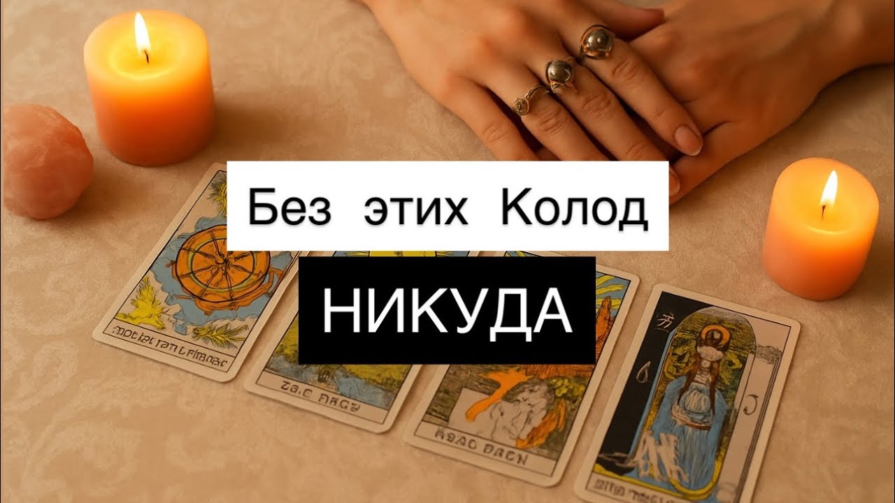 ТОП 10 колод, которые Заменят мне ВСЮ коллекцию #выжитьбезколлекции