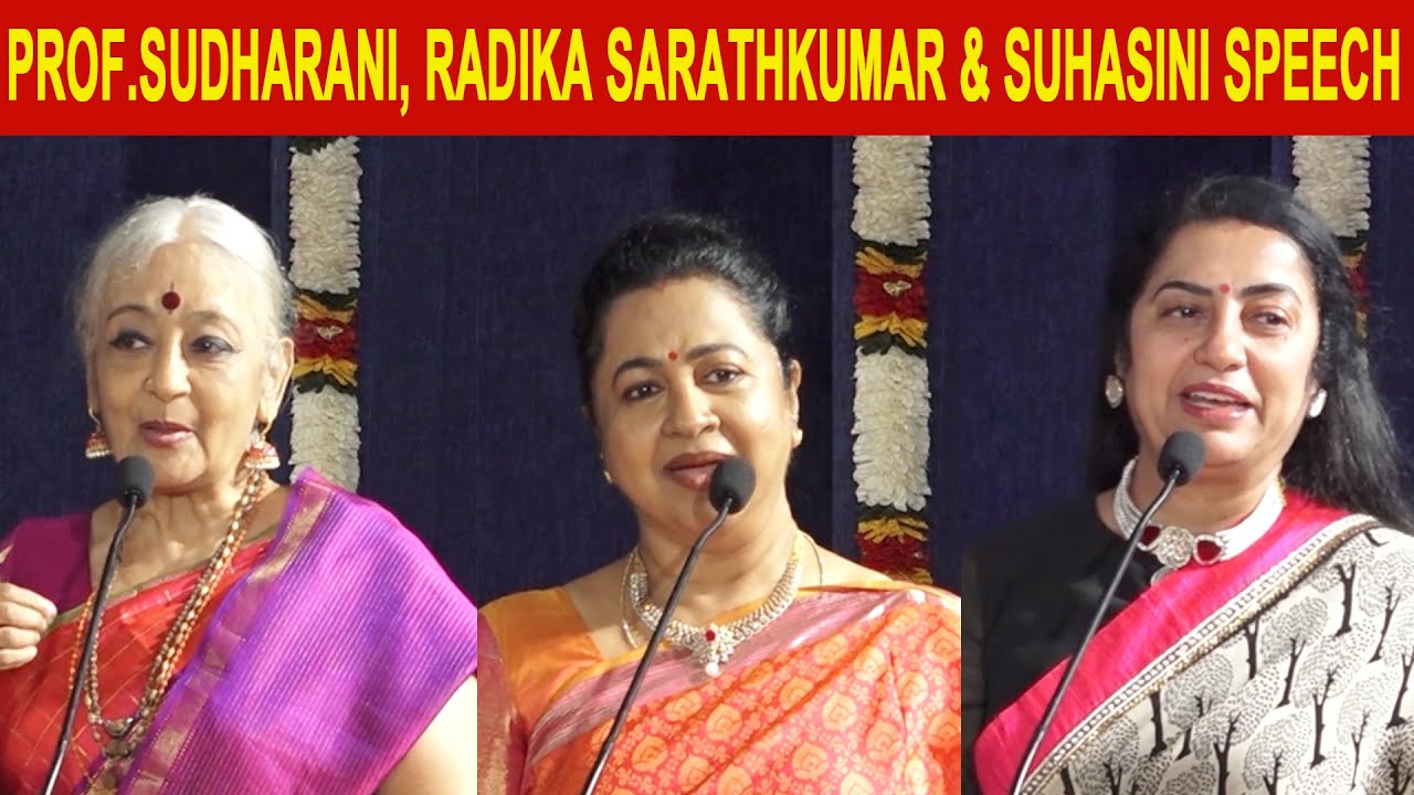 Prof.Sudharani Raghupathy, Radika Sarathkumar & Suhasini Maniratnam Speeches