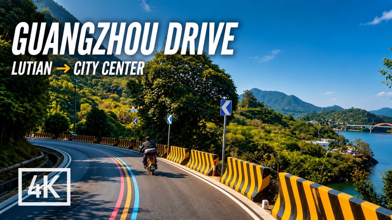 4K Drive Guangzhou 🇨🇳 吕田出发，一路驶向市区｜乡村到城市的4K自驾旅程