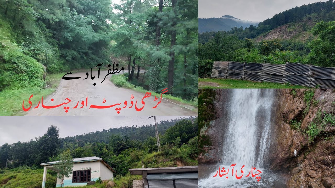 Muzaffarabad to Garhi Dupatta | Chinari waterfall | Chakothi | Beauty of Roads | Azad Kashmir