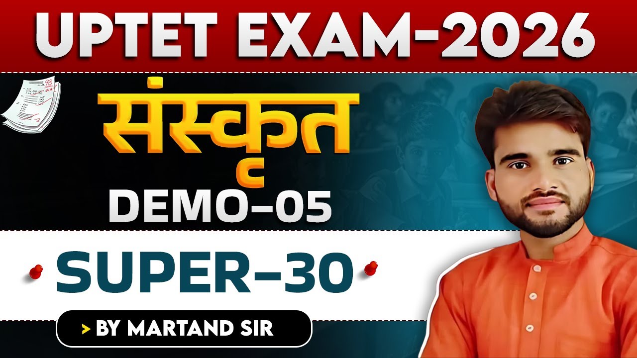 UPTET EXAM 2026 | संस्कृत  | DEMO-05 | SUPER-30 | BY MARTAND SIR