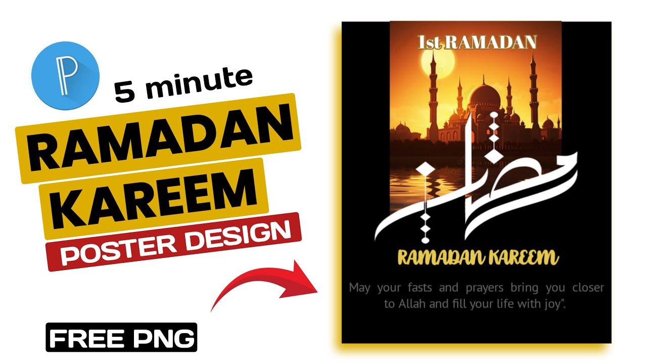 RAMADAN POSTER DESIGN IN PIXELLAB TUTORIAL