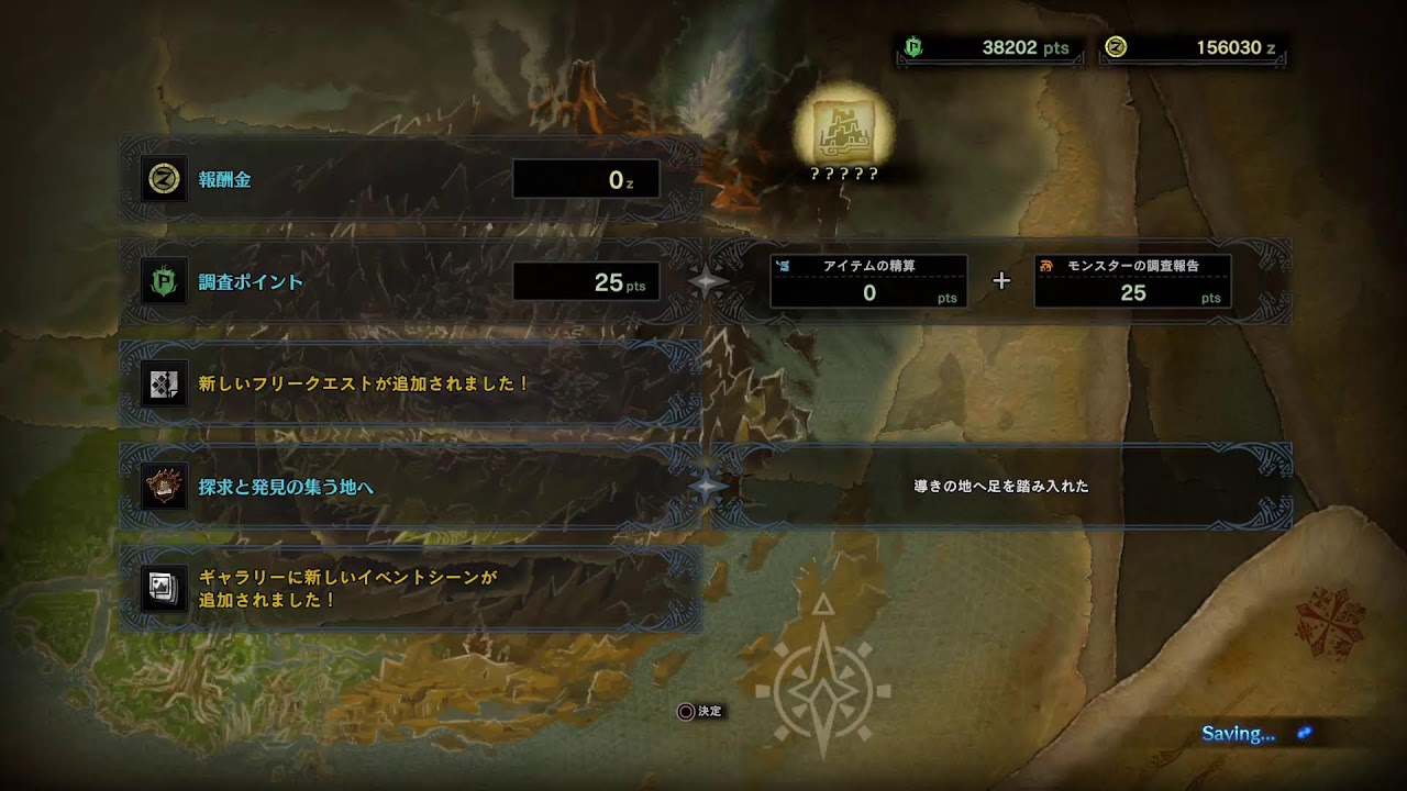 PS4版 MHWI 1からミラ討伐までゆっくりやろか＃8 初見歓迎雑談～