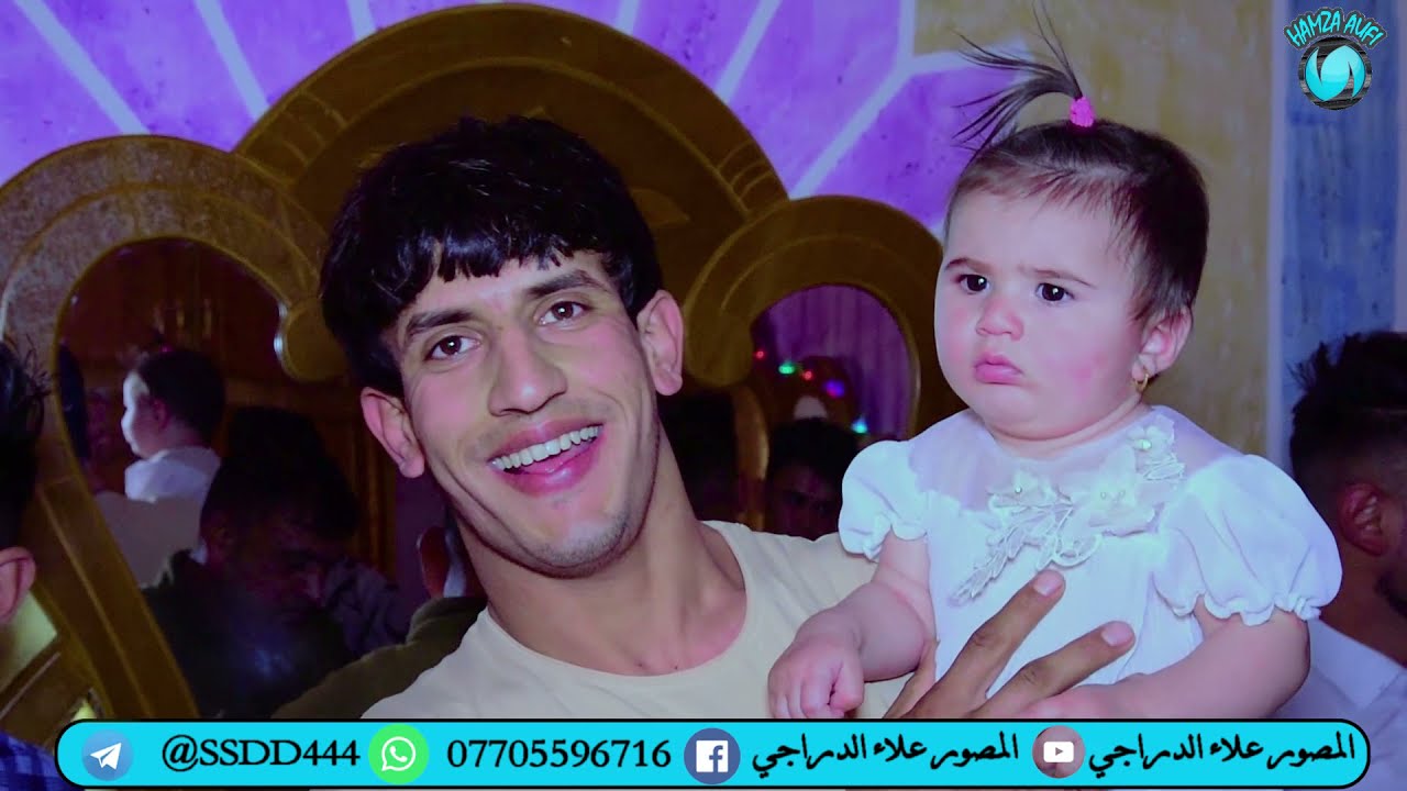 حفل زفاف علي الماجدي التصوير علاء الدراجي للحجز 07705596716