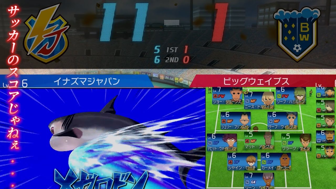 オーストラリア代表の技が懐かしすぎる...【イナズマイレブン英雄たちのヴィクトリーロード】クロニクルモード#25