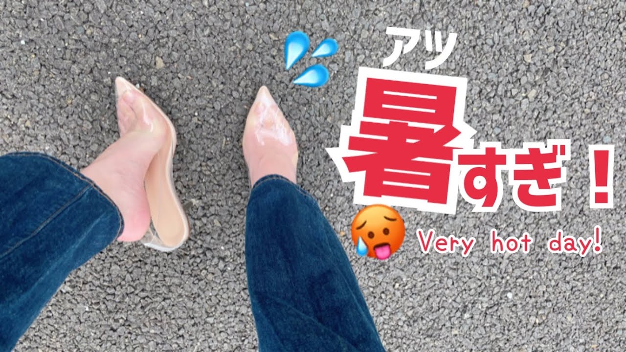 暑い日は涼しげなパンプスを履いてのんびりリフレッシュ🌞Very hot day…