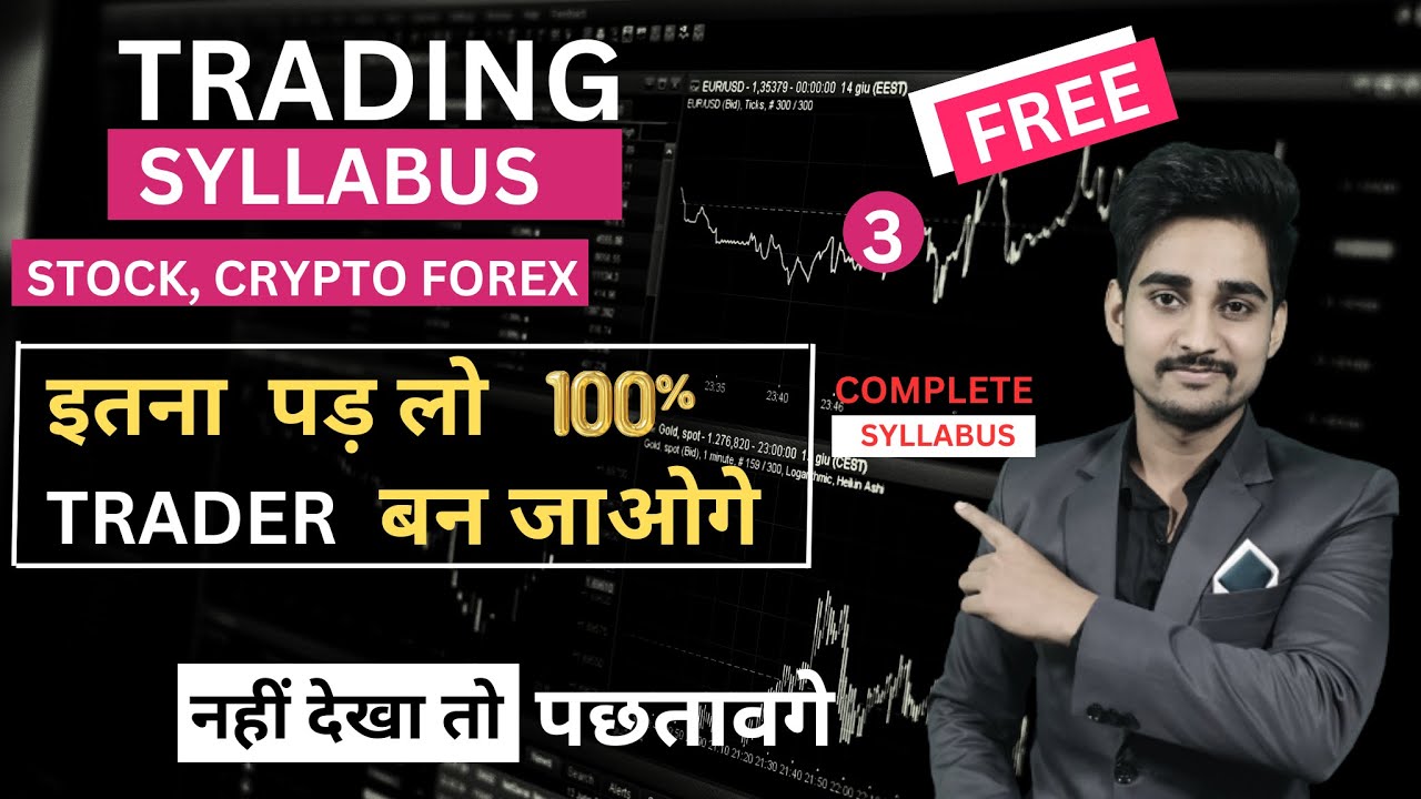 Complete Trading Syllabus | Trading SYLLABUS - Stock , Crypto & Forex Part - 3 | #trading