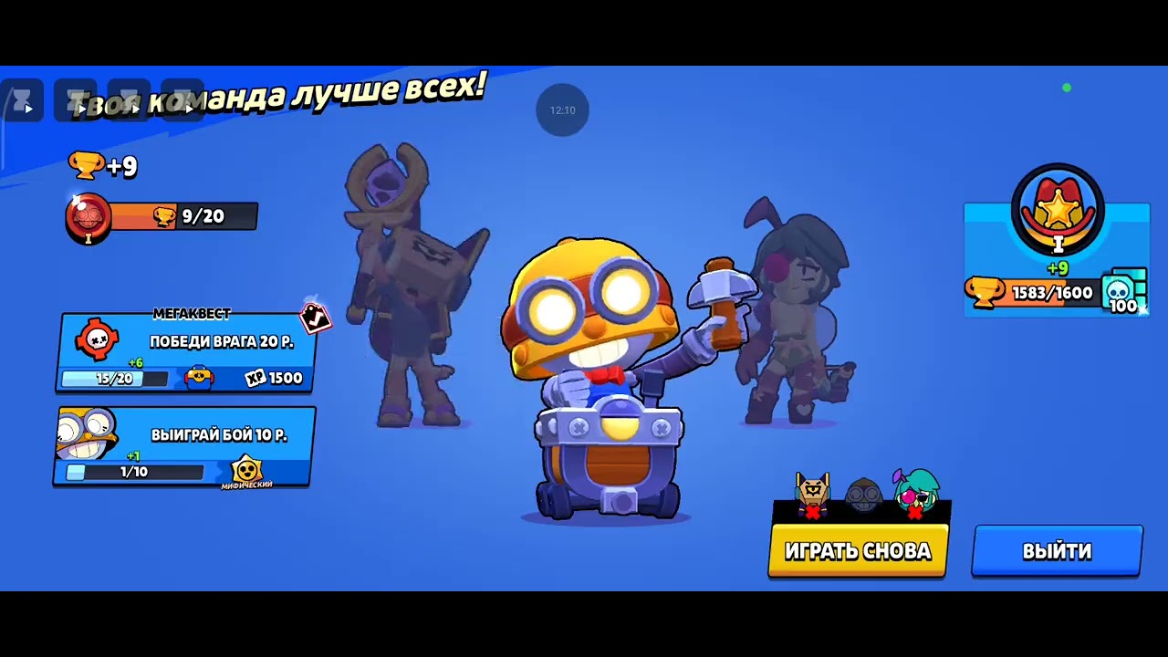 Бравал Старс показываю акаунт