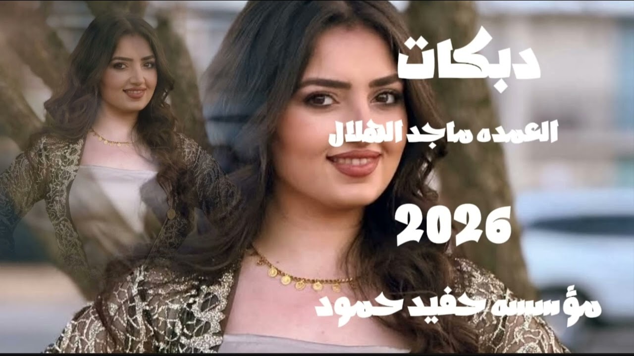 مؤسسه حفيد حمود العمده ماجد الهلال 🎤 🎬 🎵 SwiftKey🎶🎤🎬🎹 