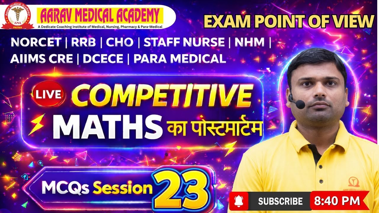 NORCET(AIIMS) | RRB | CHO | ANM | Staff Nurse | Reasoning Mental Ability MCQs | Session 23