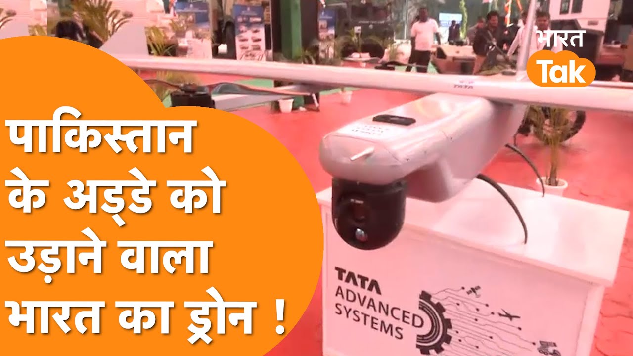India Army का वो स्वदेशी Drone जो Pakistan के सपने में आता है !