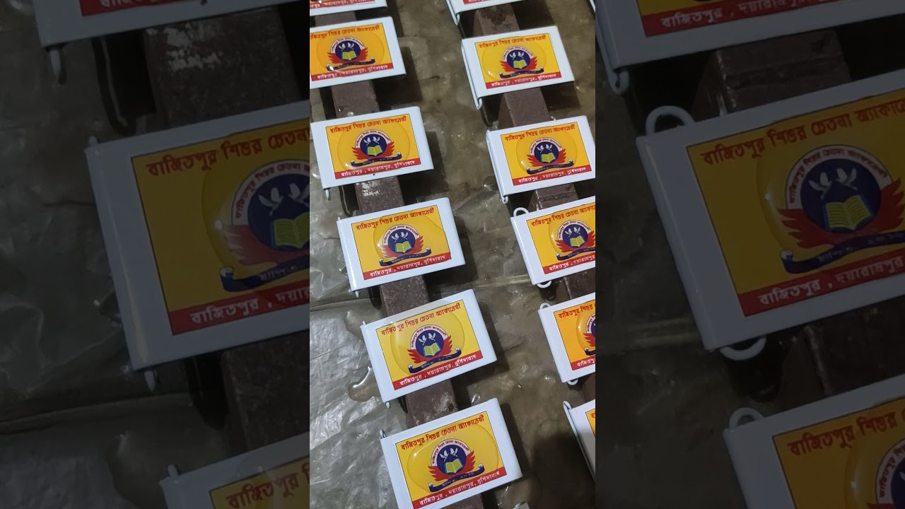 How to use liquid lamination for belt , School Belt Lamination liquid | For more info @7701934388
