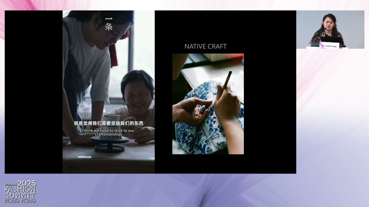 【Fashion Summit (HK) 2025 節目重溫】Professional Speech : Mr. Liwen Liang 梁礫文先生