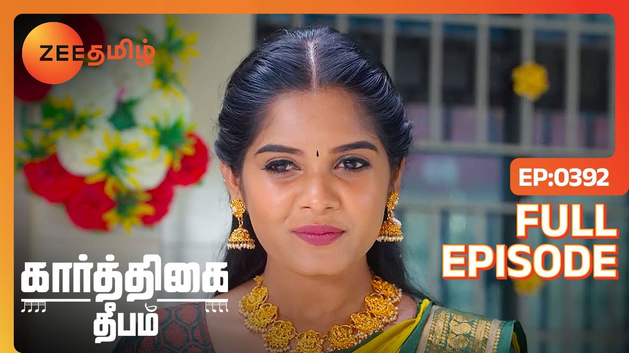 Bomb இருக்குன்னு கச்சேரியை நிறுத்திட்டாங்களே | Karthigai Deepam | Full Ep 392 | Zee Tamil |19 Feb 24