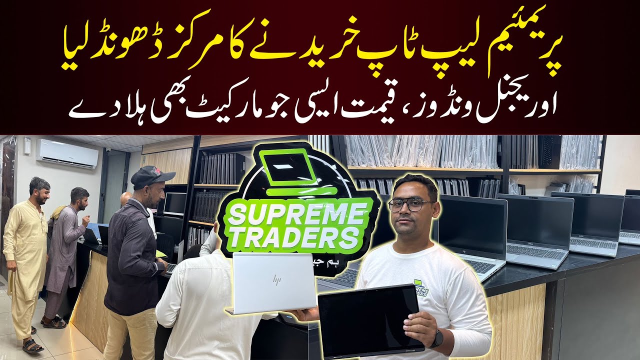 Buy Premium Laptops with Original Windows – Prices That Shake the Market!”