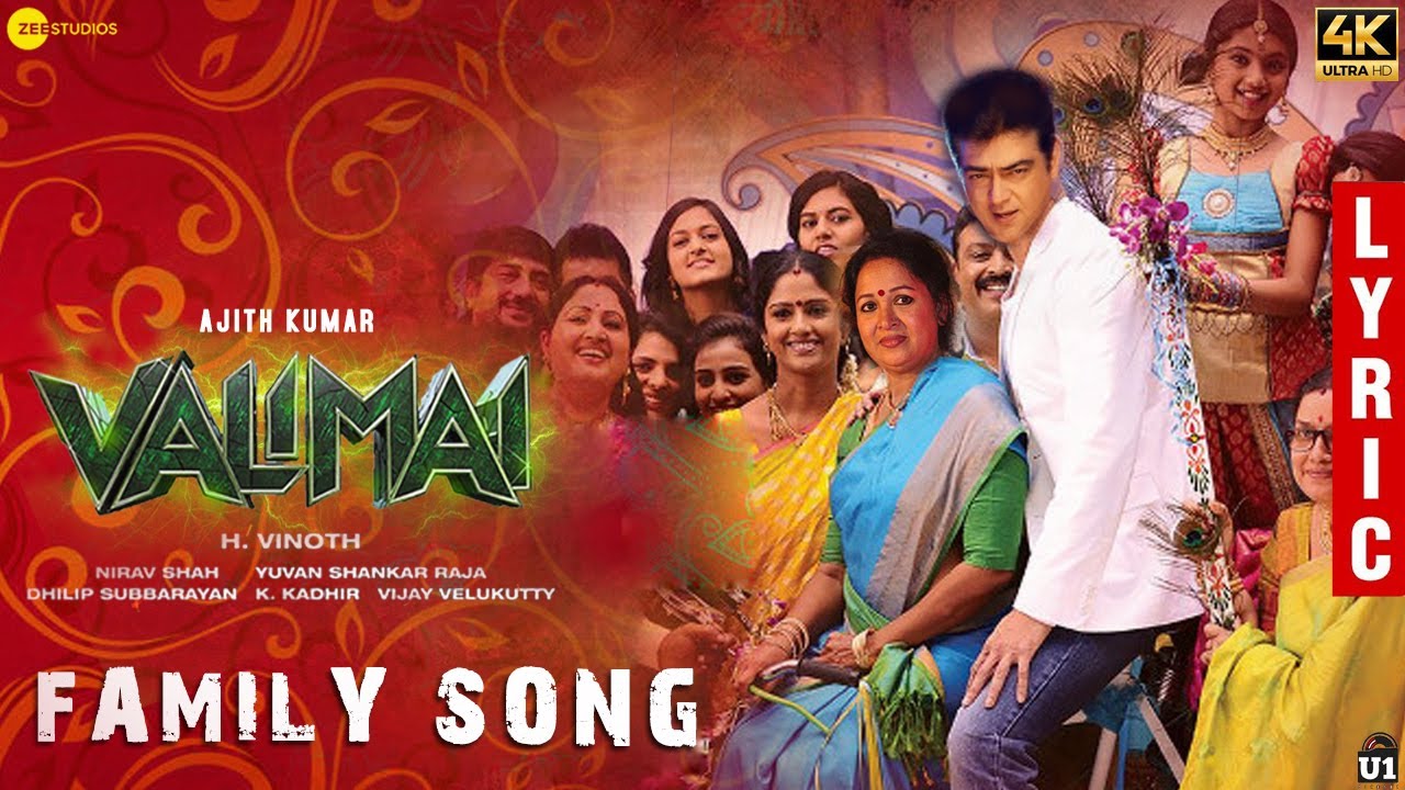 Valimai Family Song - Second Single | Ajith Kumar | Karthikeya | Yuvan | H Vinoth | Boney Kapoor