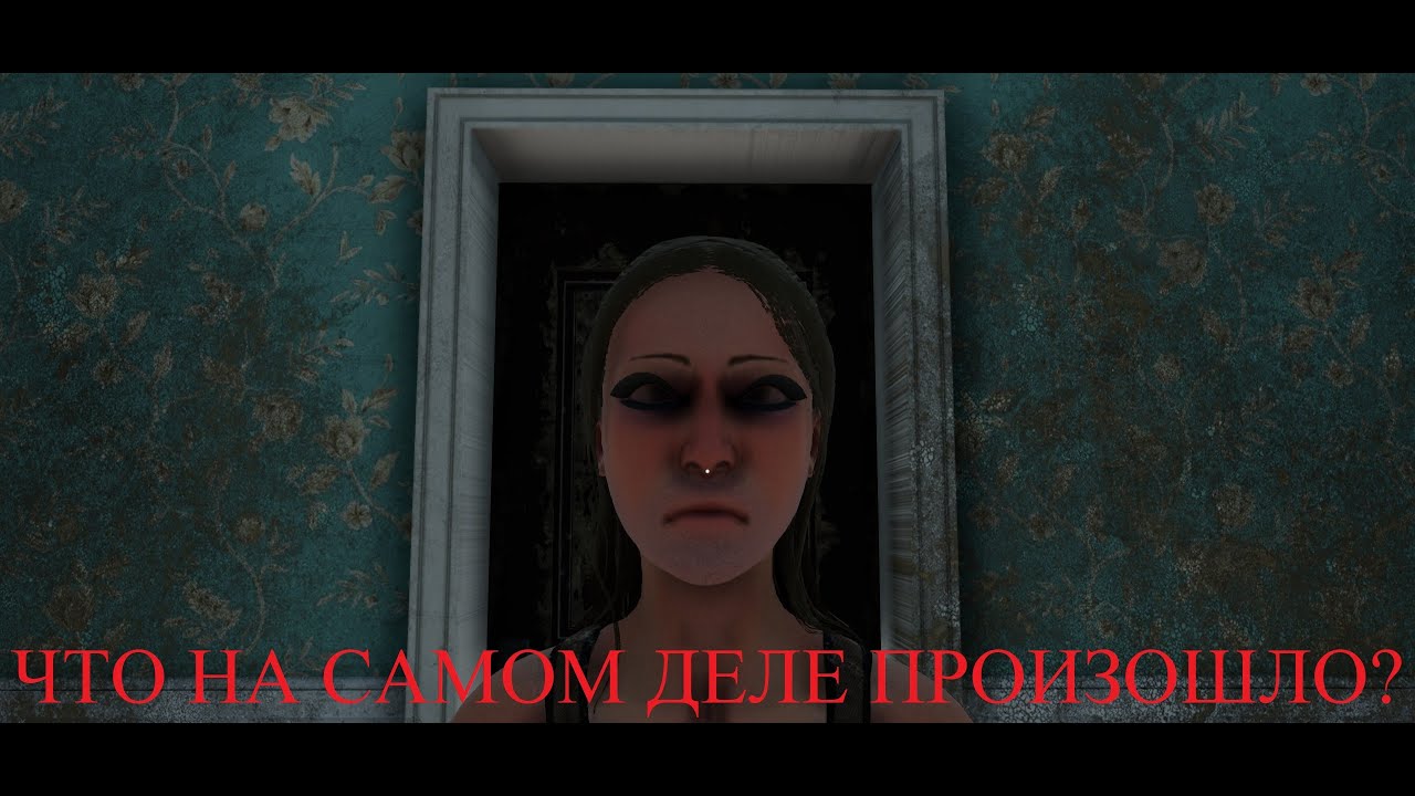 КТО НА САМОМ ДЕЛЕ УБИЙЦА В ИГРЕ ESCAPE UNTIL FRIDAY?