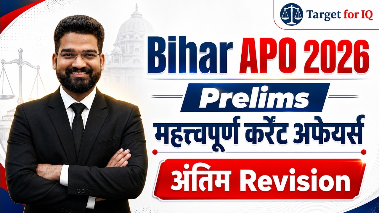 Bihar APO 2026 | Prelims | Important Current Affairs Rapid Revision  | #biharapo #biharapo2026