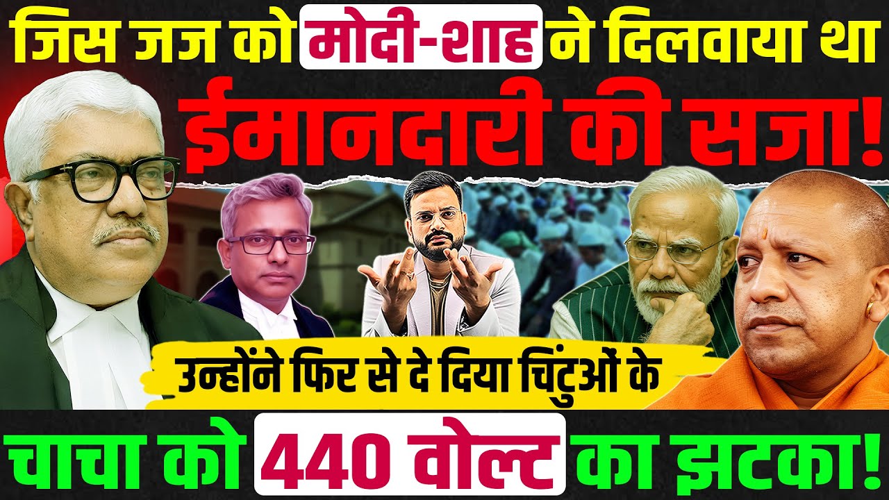 इलाहाबाद हाईकोर्ट justice Muralidhar का बड़ा फैसला | Mamta banarji approaches Supreme Court