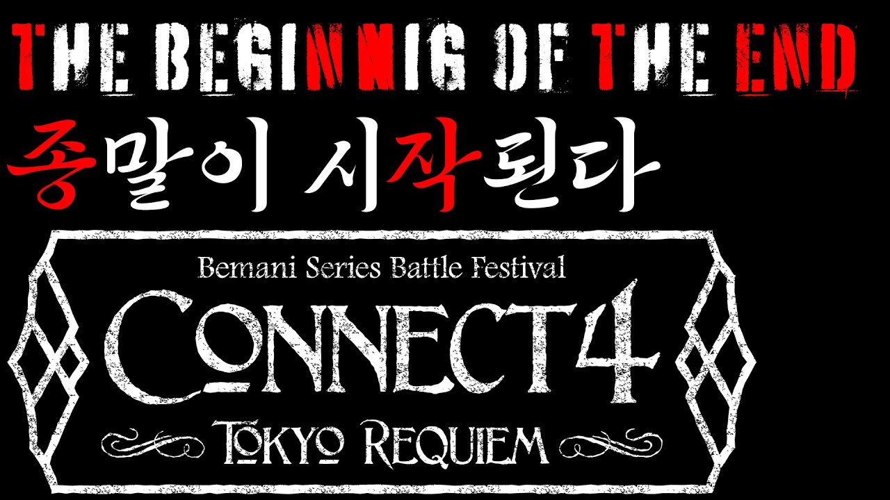 【公式】CONNECT4 TOKYO REQUIEM