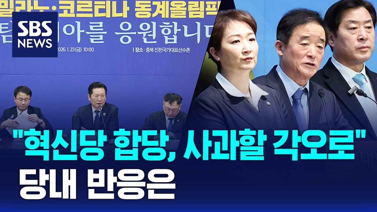 정청래 
