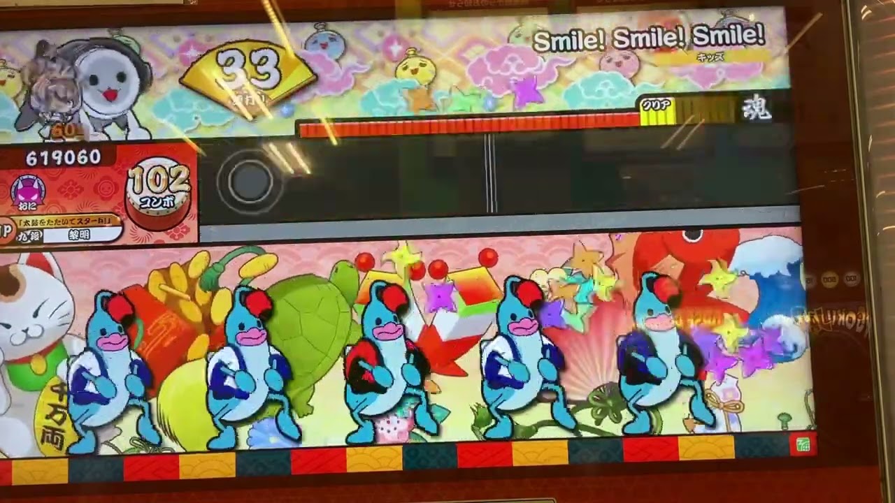 smile!smile!smile! 全良【太鼓の達人】