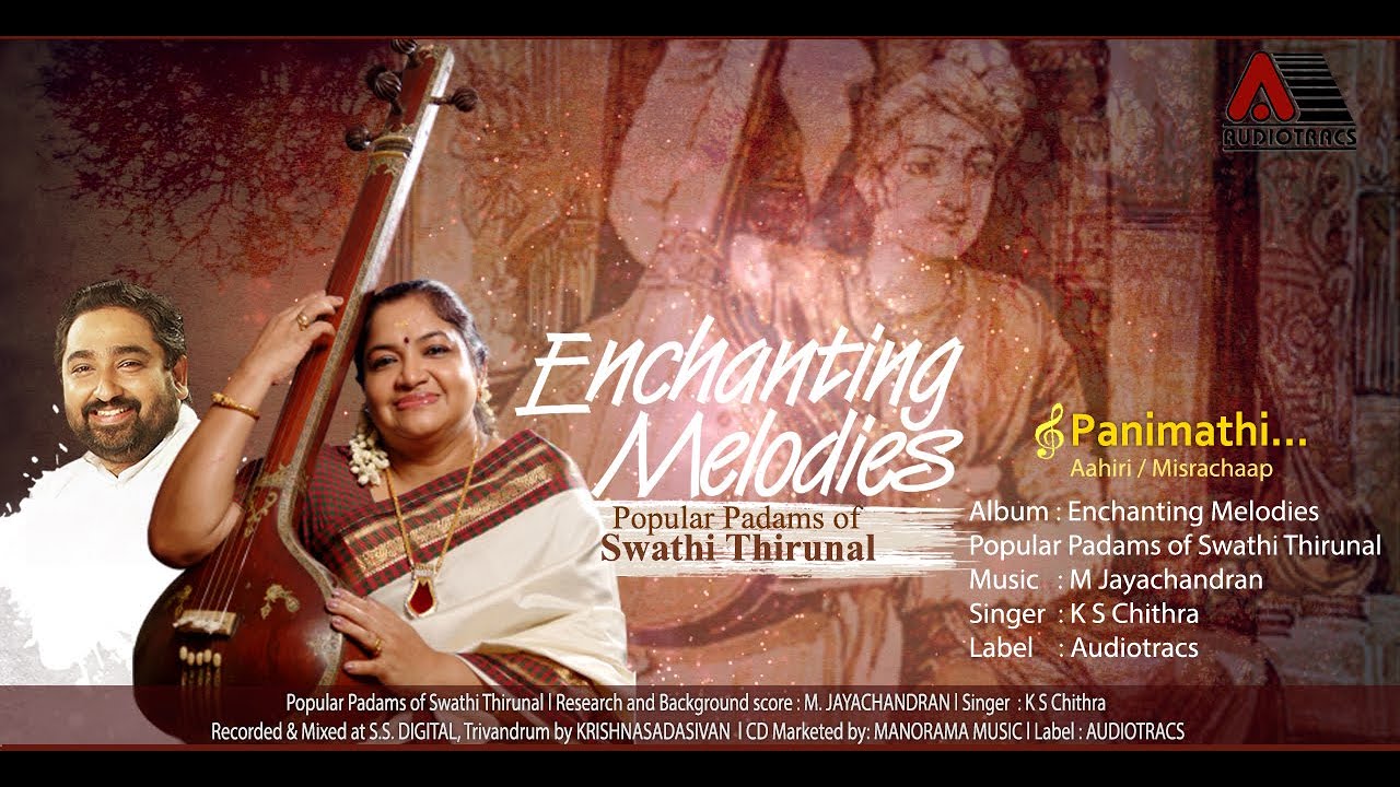 Panimathi... l Enchanting Melodies l Popular Padams of Swathi Thirunal l K S Chithra
