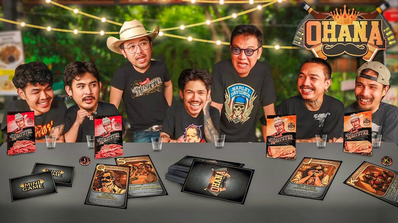 OHANA บ้าพลัง EP.179 : เกมการ์ดโอฮาน่า X น้าเน็ก เจี๊ยบ เชิญยิ้ม