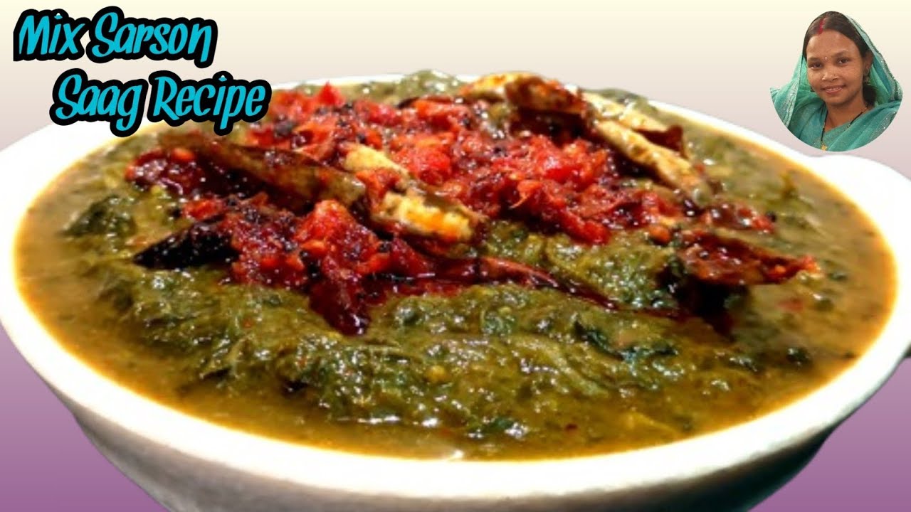 सर्दी स्पेशल मिक्स सरसों साग रेसिपी ! Mix Sarson Saag Recipe ! #anitakumari !