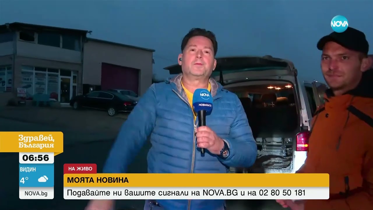 Пълен абсурд: Глобиха шофьор, пропаднал в необезопасена шахта на изхода на Гоце Делчев