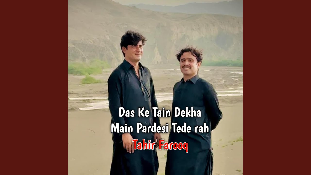 Das Ky Tain Dekha Main Pardesi Tede rah