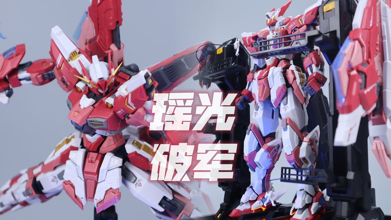 千秋赏 星海迹源 瑶光破军ALKAID PINK II进阶版