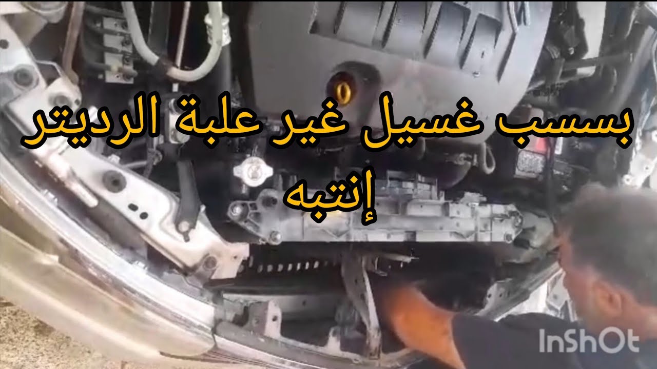 ارتفاع حرارة كرولا