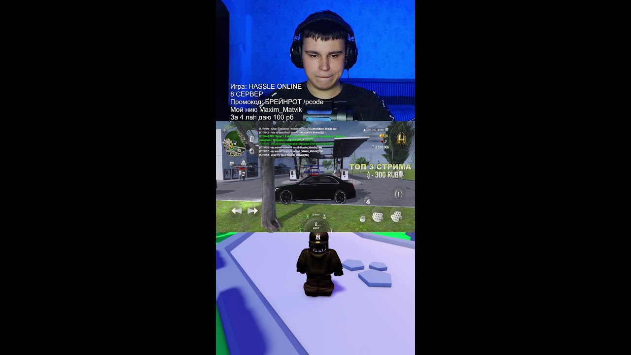 ИГРАЕМ С ПОДПИСЧИКАМИ! #roblox #rblx #stealabrainrot