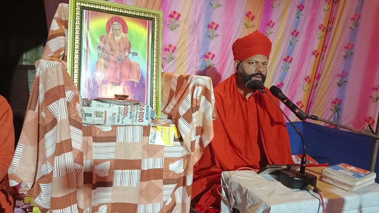 परम पूज्य स्वामी मुक्तानंद जी महाराज भजन सुनाते हुए 
