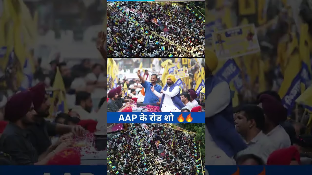 BJP Vs AAP Roadshow #arvindkejriwal #loksabhaelection2024