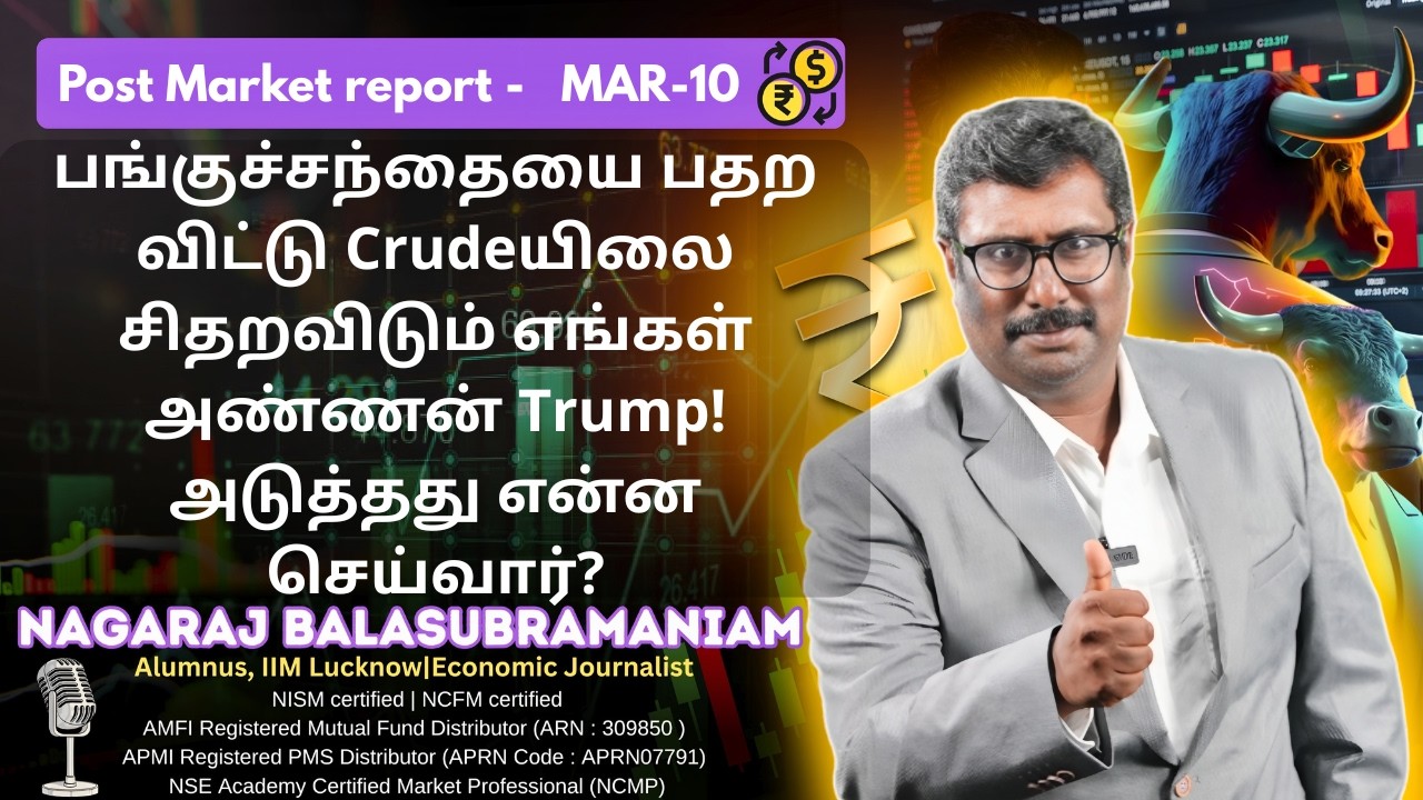 MAR 10 | Nifty Today | Stock Market Outlook | US-Iran War & Crude Oil Impact | Tamil