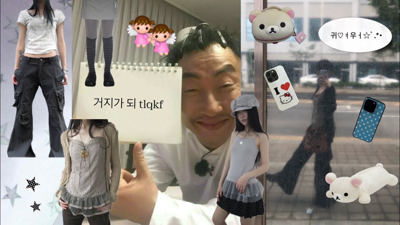 테무깡 비슷한 타오바오깡 .. 이것저것 직구 하울