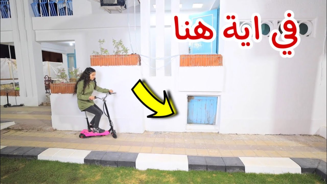 بنت صغيرة عايزة تشتري لبس العيد - شوف حصل اية !!