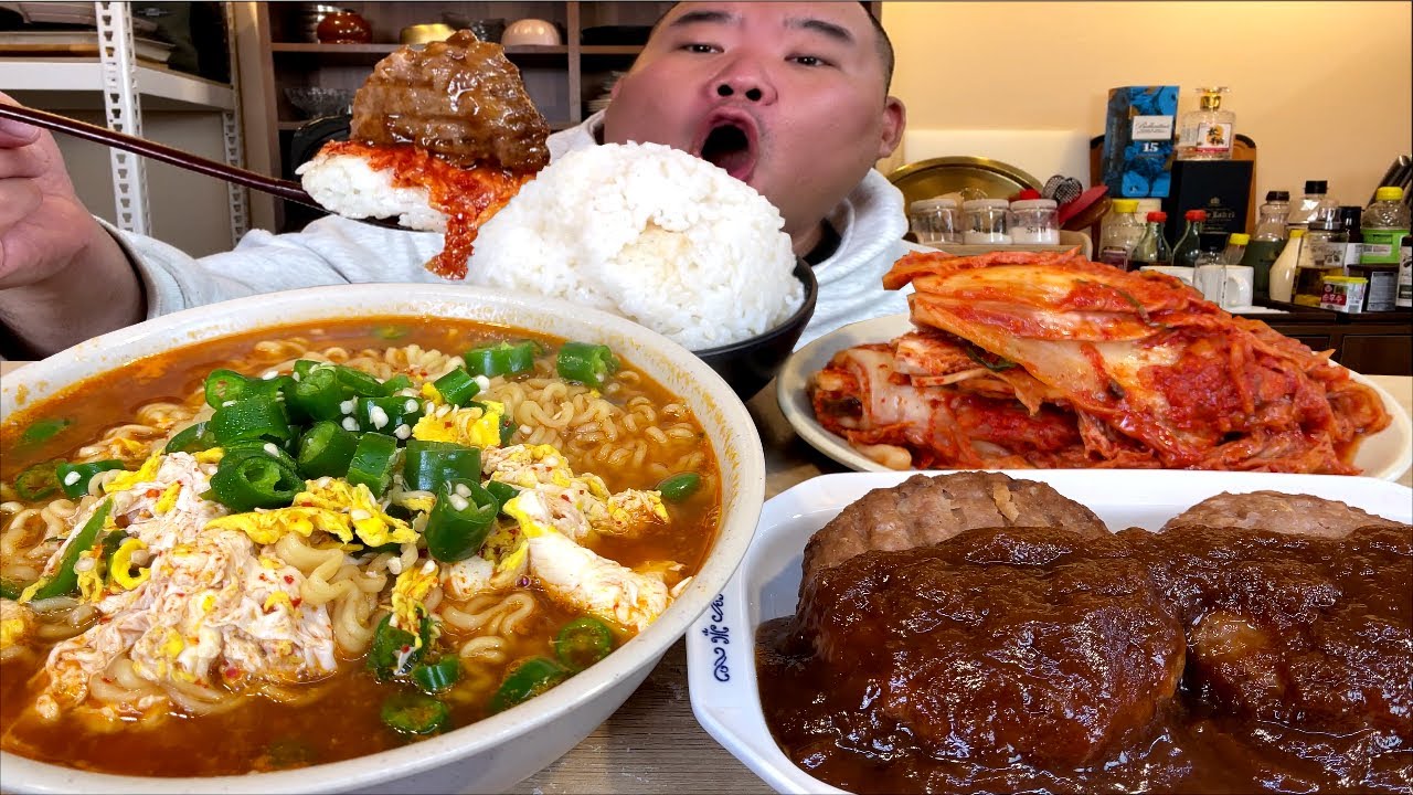 땡초 안성탕면 + 함박스테끼 + 배추김치에 쌀밥까지 딱 좋은 일요일 먹방