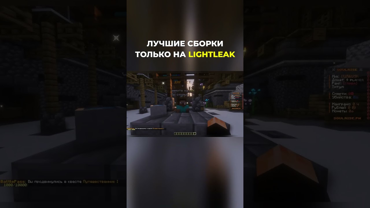 🔥 Слив непревзойденной анархической сборки SoulRise | Ощути мощ анархии | Сборка с САМОПИСАМИ